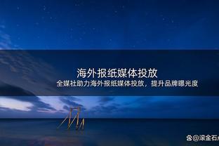 亚洲杯夺冠赔率：日本爆冷输球仍领跑，韩国第2，国足升第9